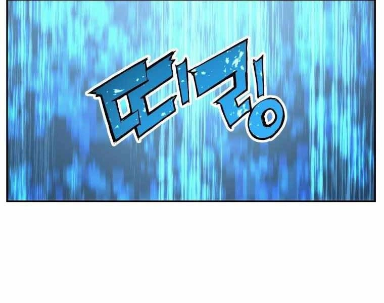 Tàn Tinh Tái Thế Chapter 31 - 92