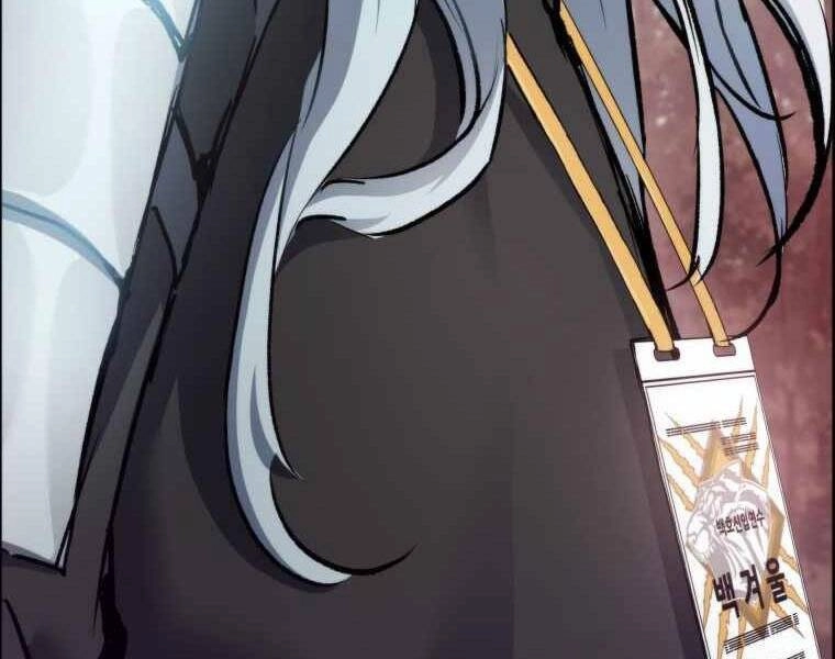 Tàn Tinh Tái Thế Chapter 31 - 201