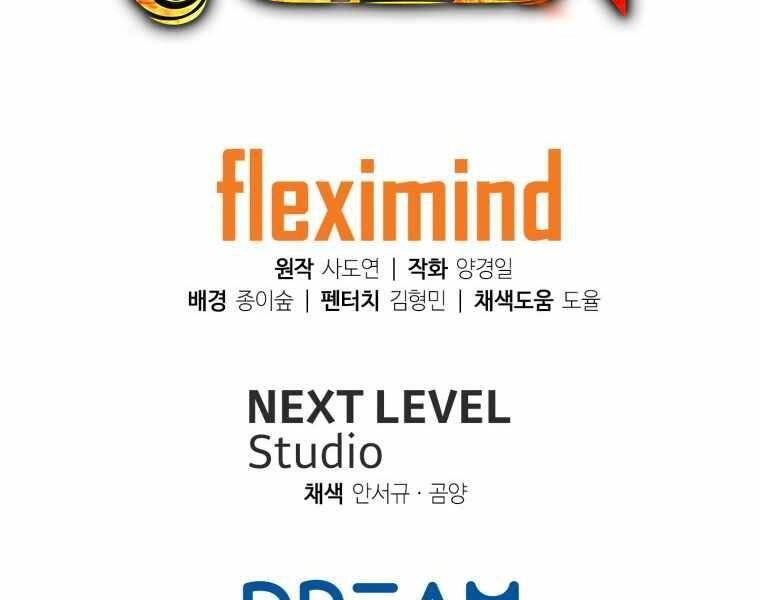 Tàn Tinh Tái Thế Chapter 31 - 229