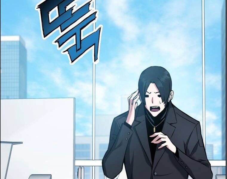 Tàn Tinh Tái Thế Chapter 32 - 12