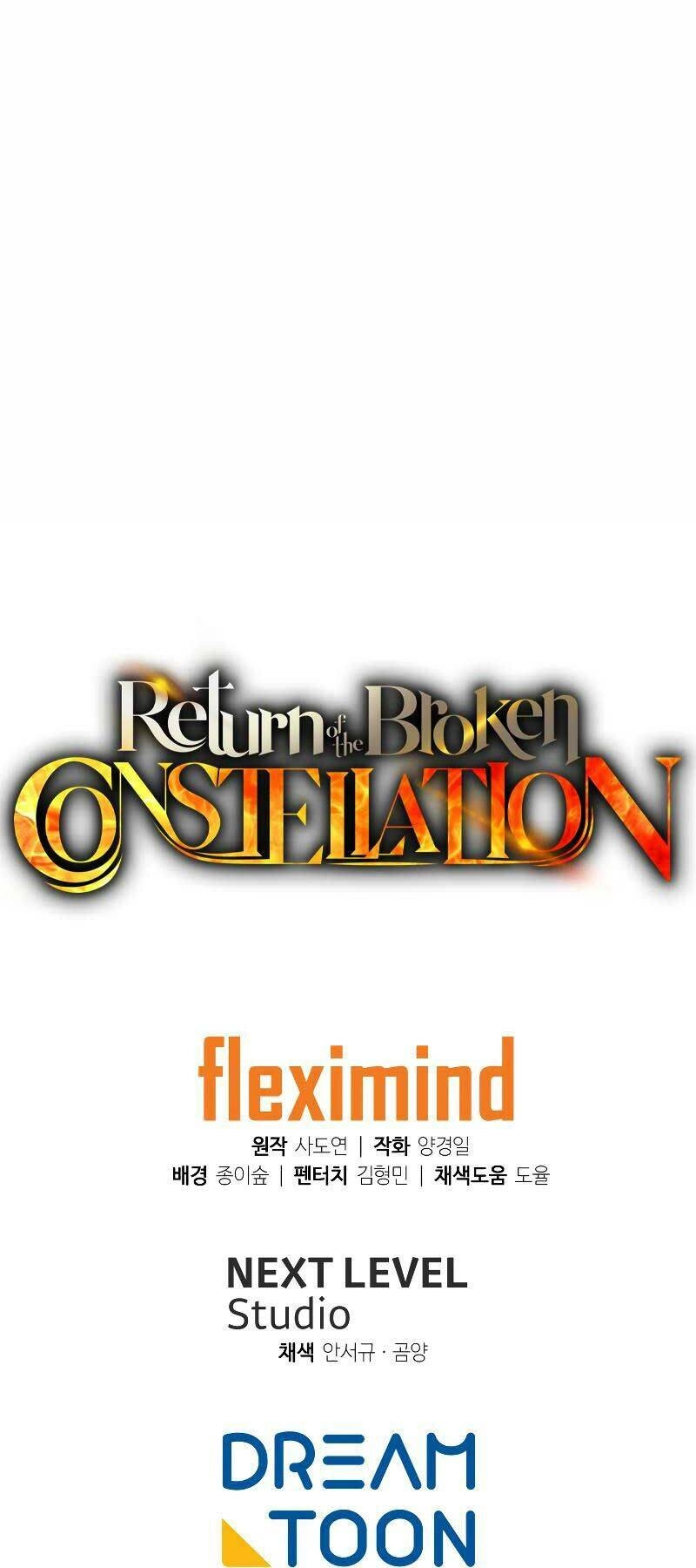 Tàn Tinh Tái Thế Chapter 33 - 75