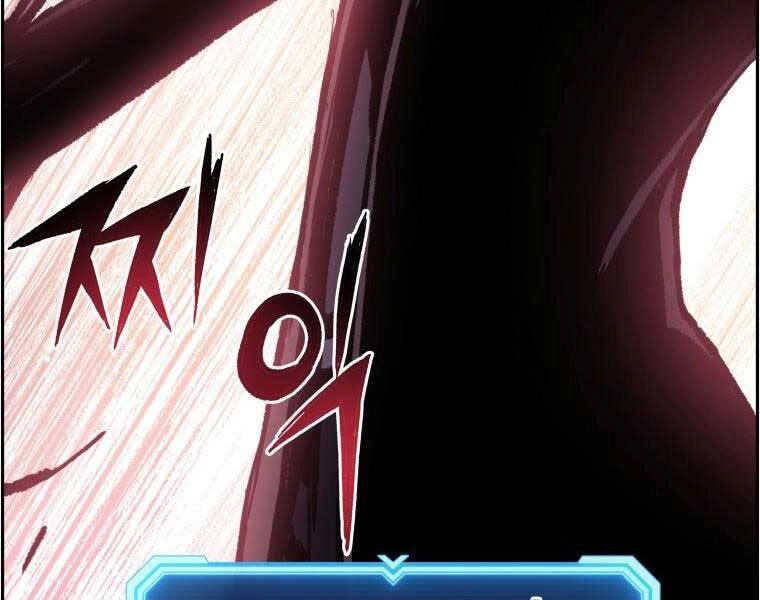 Tàn Tinh Tái Thế Chapter 34 - 149