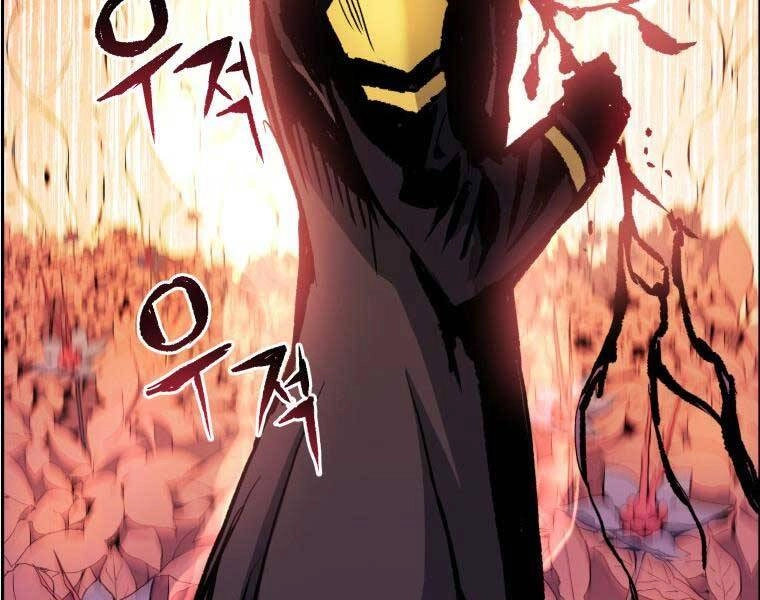 Tàn Tinh Tái Thế Chapter 34 - 154