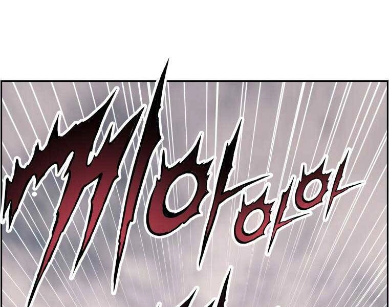 Tàn Tinh Tái Thế Chapter 34 - 160