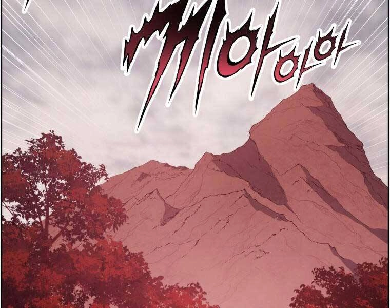 Tàn Tinh Tái Thế Chapter 34 - 161