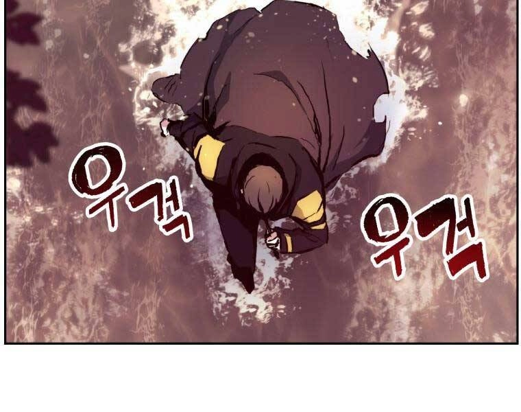 Tàn Tinh Tái Thế Chapter 34 - 174