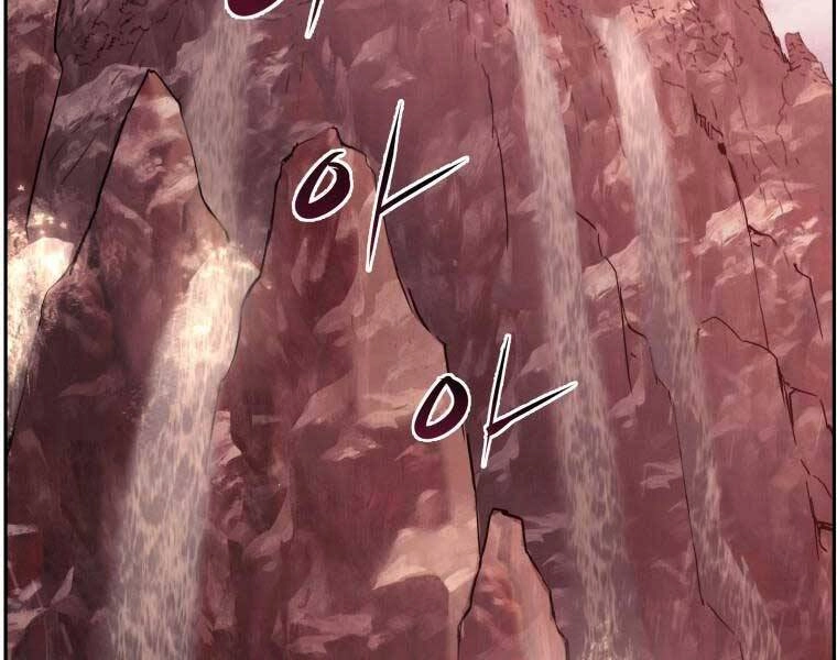 Tàn Tinh Tái Thế Chapter 34 - 181