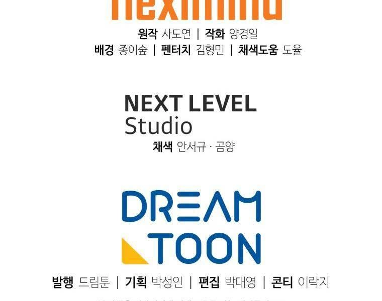 Tàn Tinh Tái Thế Chapter 34 - 248