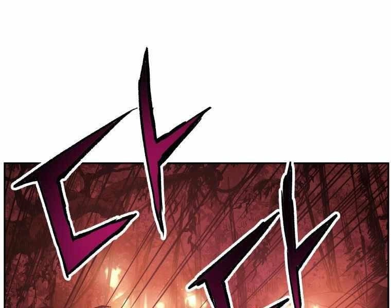 Tàn Tinh Tái Thế Chapter 35 - 1