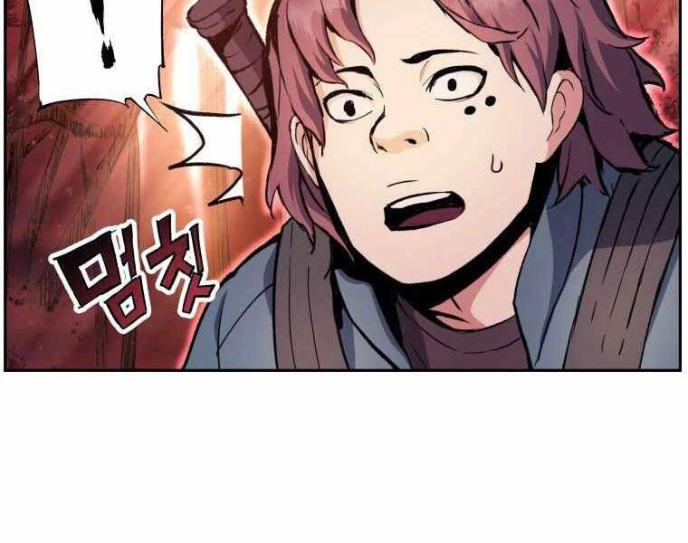 Tàn Tinh Tái Thế Chapter 35 - 27