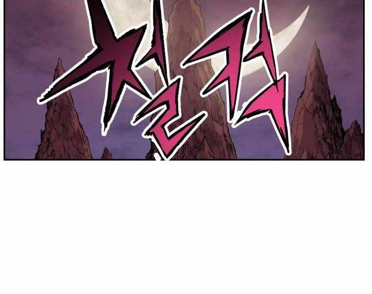 Tàn Tinh Tái Thế Chapter 35 - 63