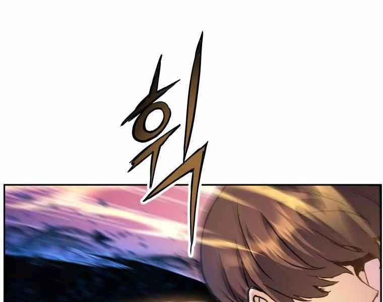 Tàn Tinh Tái Thế Chapter 35 - 161