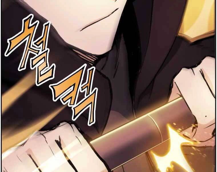 Tàn Tinh Tái Thế Chapter 36 - 18