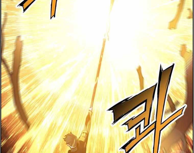 Tàn Tinh Tái Thế Chapter 36 - 26