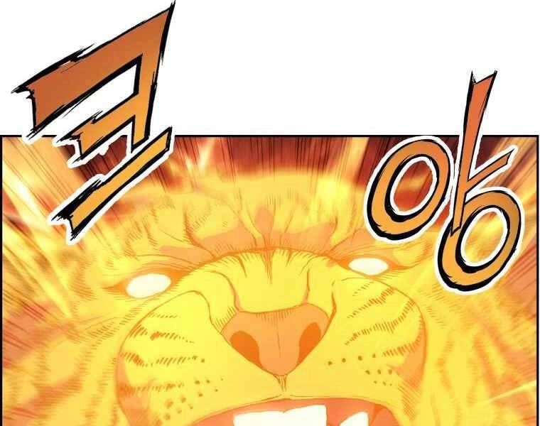 Tàn Tinh Tái Thế Chapter 36 - 64