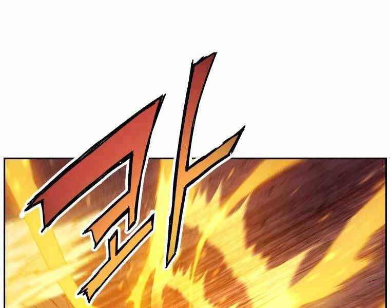 Tàn Tinh Tái Thế Chapter 36 - 86