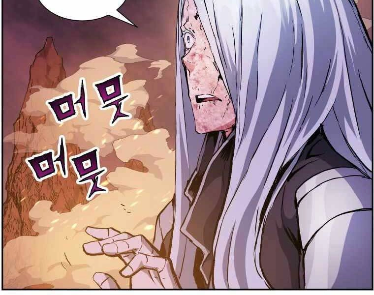 Tàn Tinh Tái Thế Chapter 36 - 195