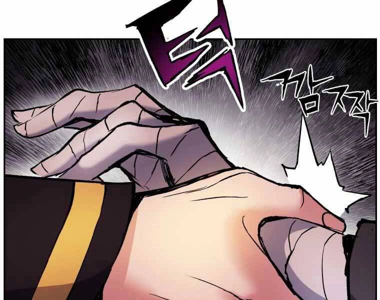 Tàn Tinh Tái Thế Chapter 36 - 204