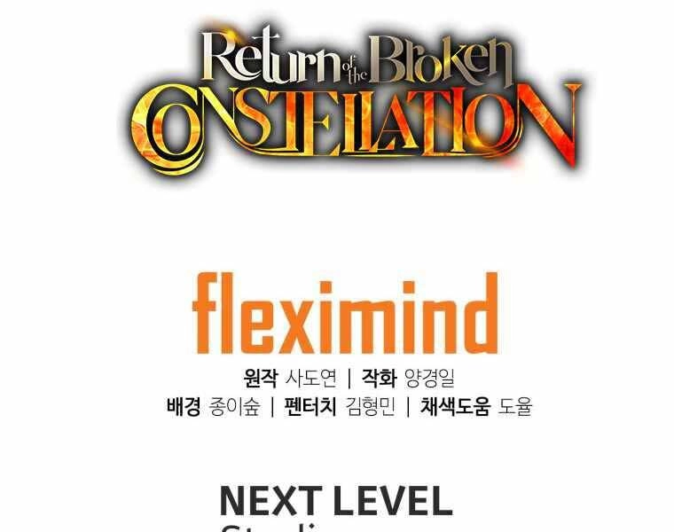 Tàn Tinh Tái Thế Chapter 36 - 253