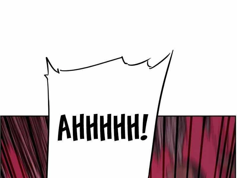 Tàn Tinh Tái Thế Chapter 38 - 100