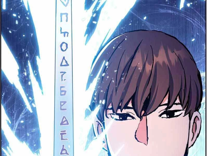 Tàn Tinh Tái Thế Chapter 39 - 200