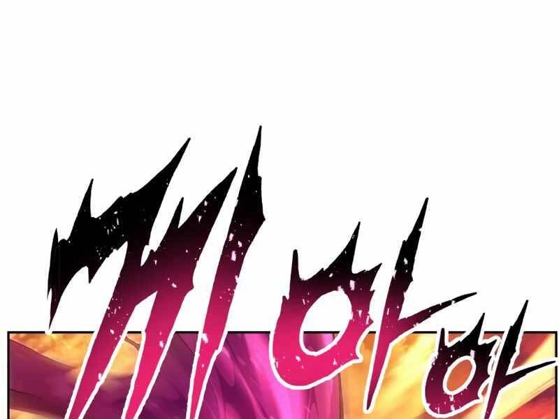 Tàn Tinh Tái Thế Chapter 40 - 151