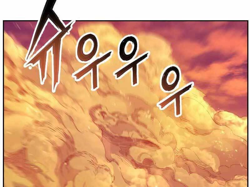 Tàn Tinh Tái Thế Chapter 41 - 20