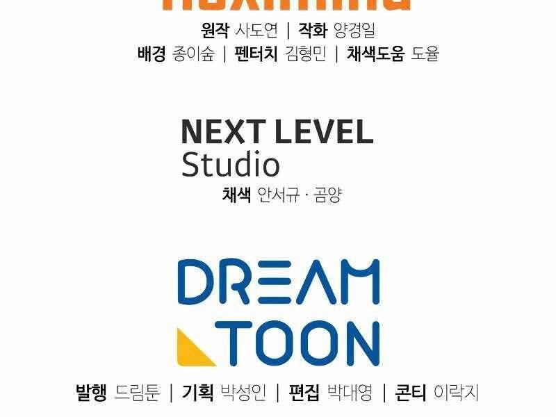 Tàn Tinh Tái Thế Chapter 41 - 235