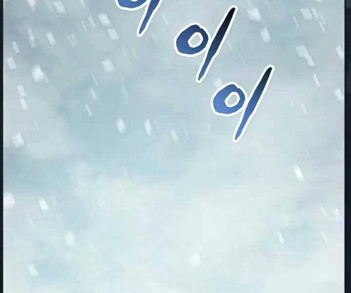 Tàn Tinh Tái Thế Chapter 42 - 69