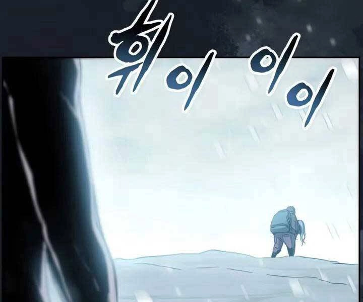 Tàn Tinh Tái Thế Chapter 42 - 82