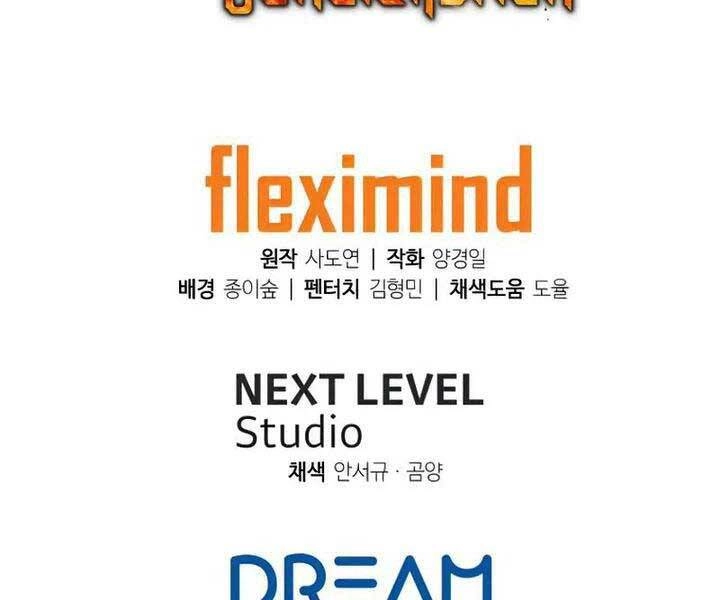 Tàn Tinh Tái Thế Chapter 42 - 171