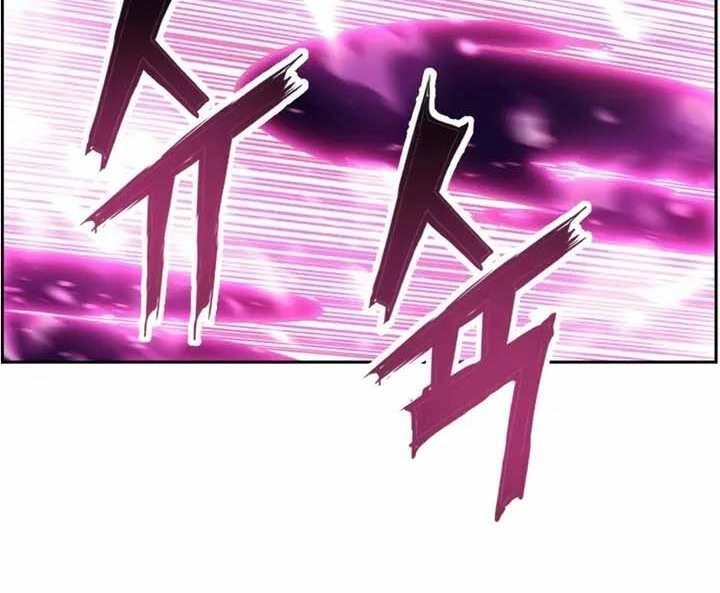 Tàn Tinh Tái Thế Chapter 46 - 132