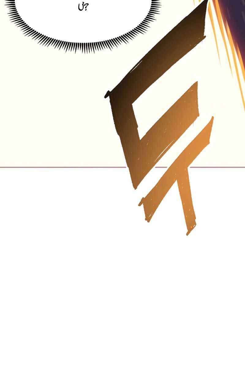 Tàn Tinh Tái Thế Chapter 52 - 5