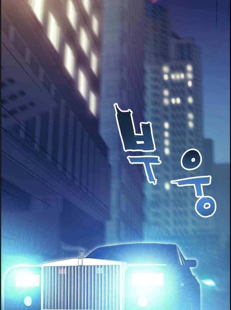 Tàn Tinh Tái Thế Chapter 56 - 64