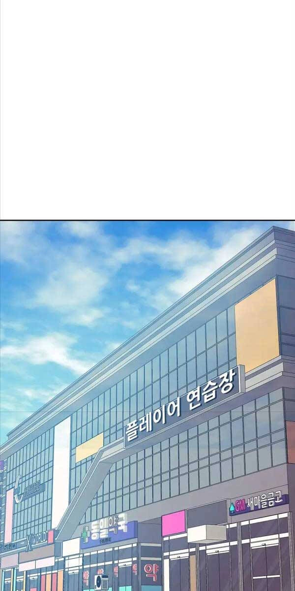 Tàn Tinh Tái Thế Chapter 62 - 67