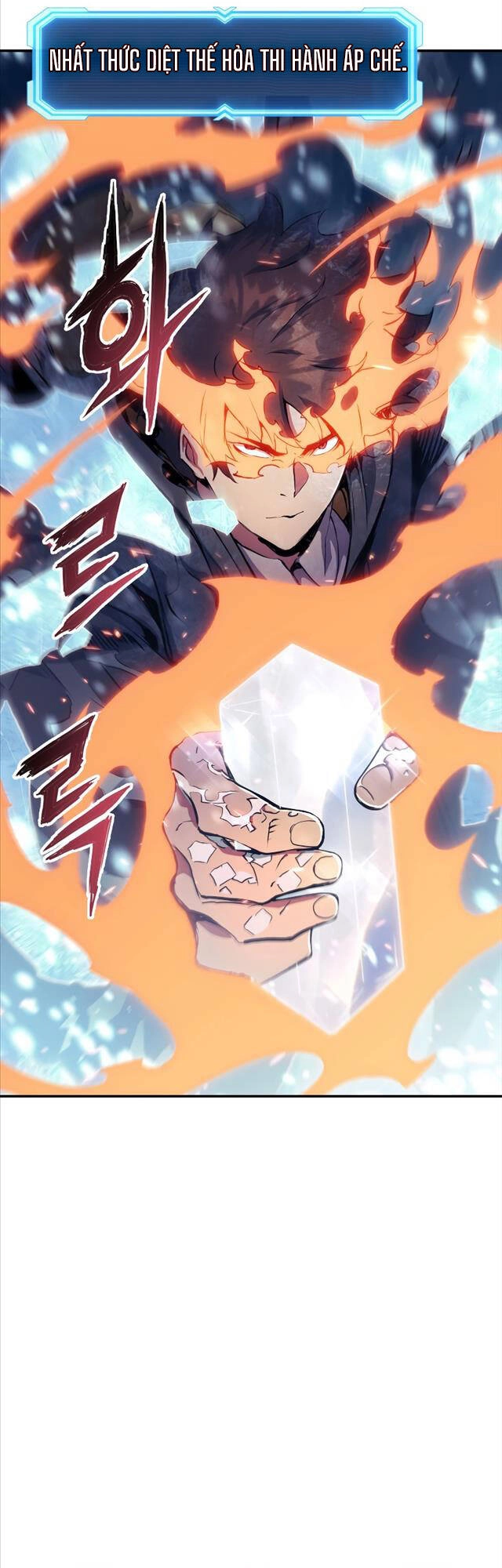 Tàn Tinh Tái Thế Chapter 70 - 56