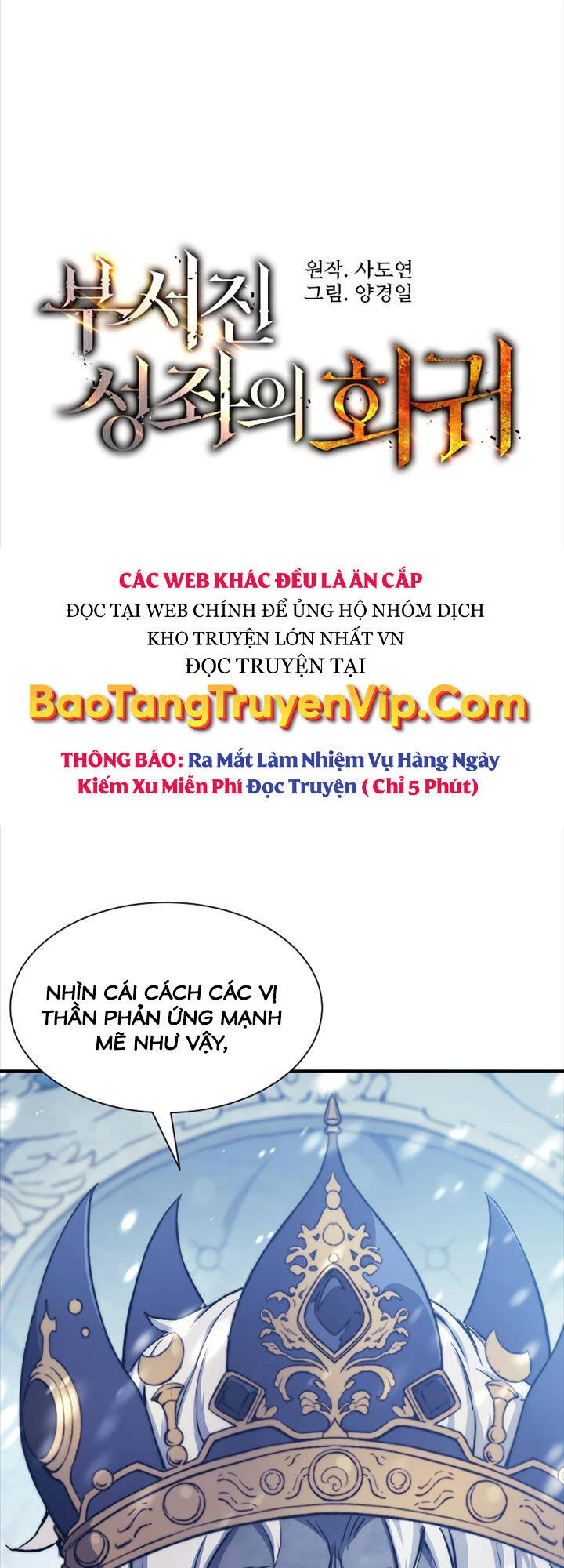 Tàn Tinh Tái Thế Chapter 71 - 10