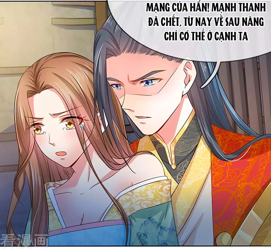 Ngã Gia Bạo Quân Yêu Phản Thiên Chapter 1 - 8
