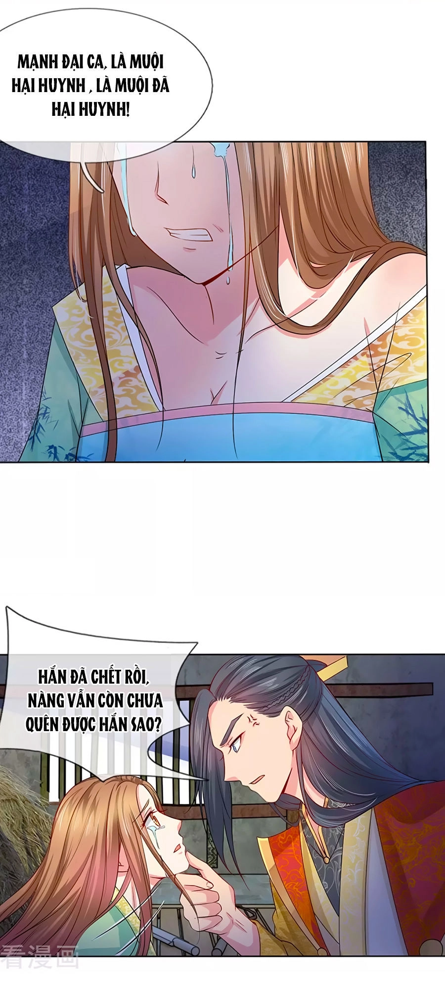 Ngã Gia Bạo Quân Yêu Phản Thiên Chapter 1 - 9