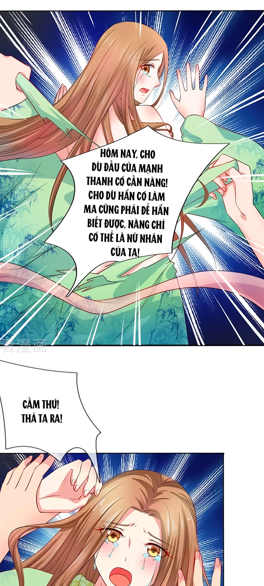 Ngã Gia Bạo Quân Yêu Phản Thiên Chapter 1 - 12