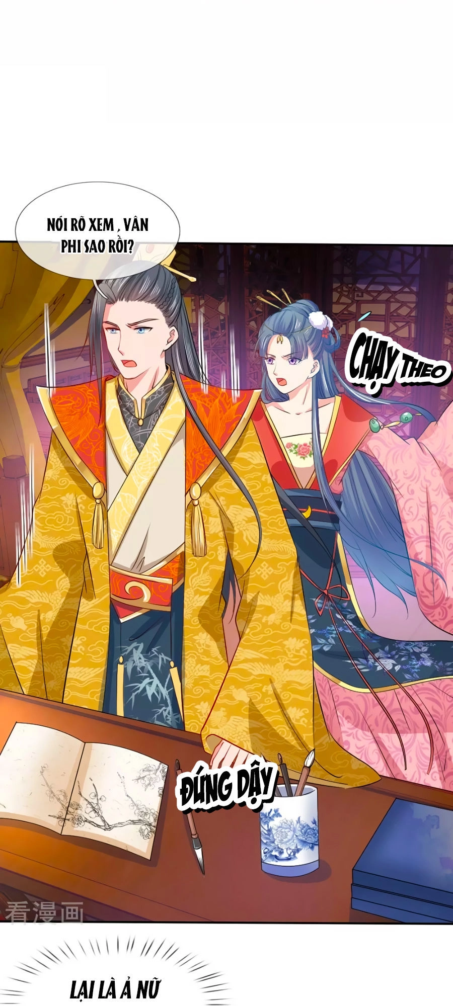 Ngã Gia Bạo Quân Yêu Phản Thiên Chapter 2 - 6