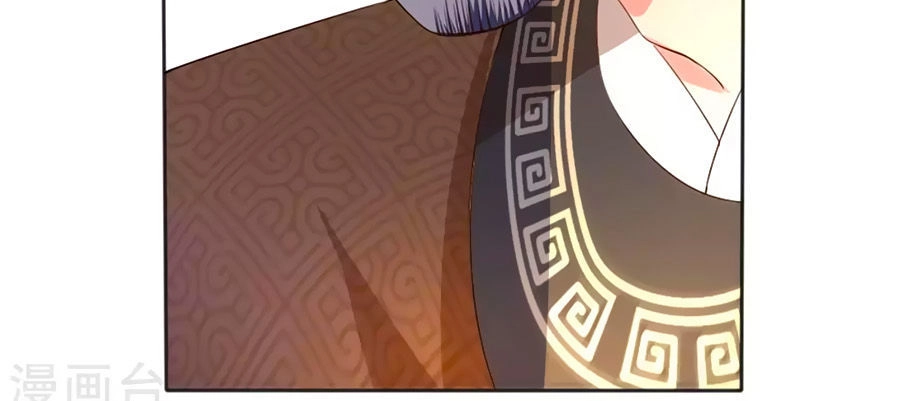 Ngã Gia Bạo Quân Yêu Phản Thiên Chapter 10 - 15