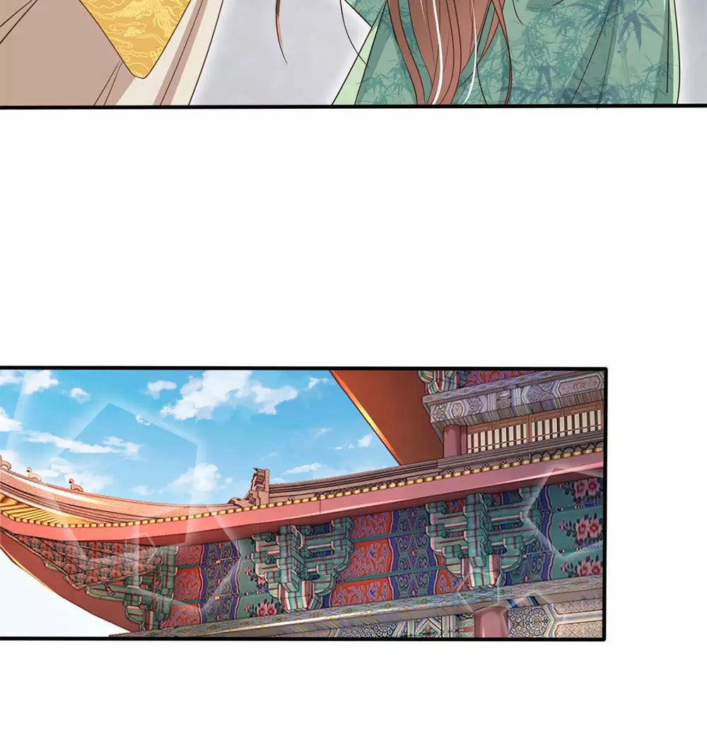 Ngã Gia Bạo Quân Yêu Phản Thiên Chapter 17 - 14