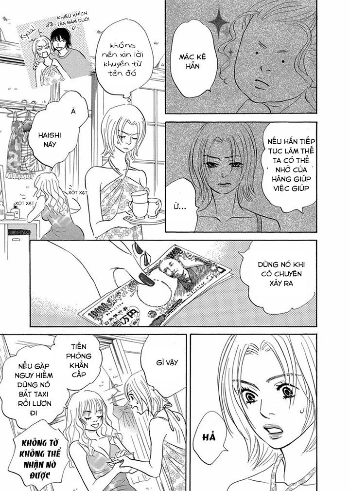 Chàng Giúp Việc Tada Chapter 12 - 12