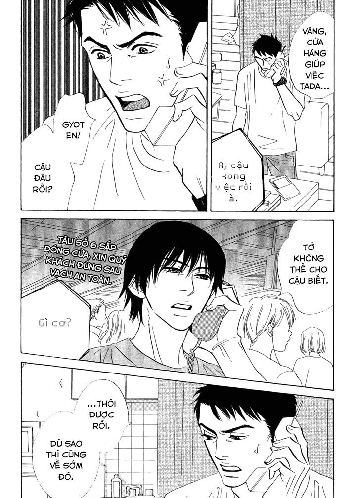 Chàng Giúp Việc Tada Chapter 12 - 27