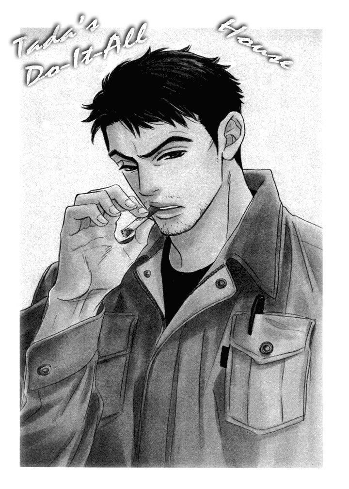 Chàng Giúp Việc Tada Chapter 12 - 38