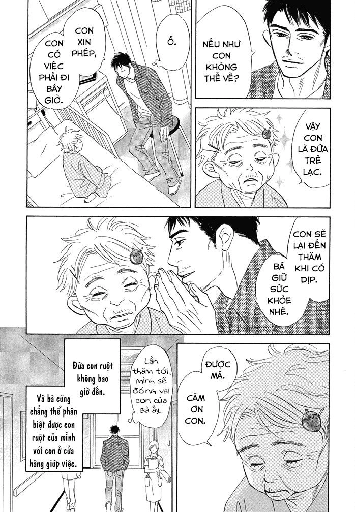 Chàng Giúp Việc Tada Chapter 14 - 5