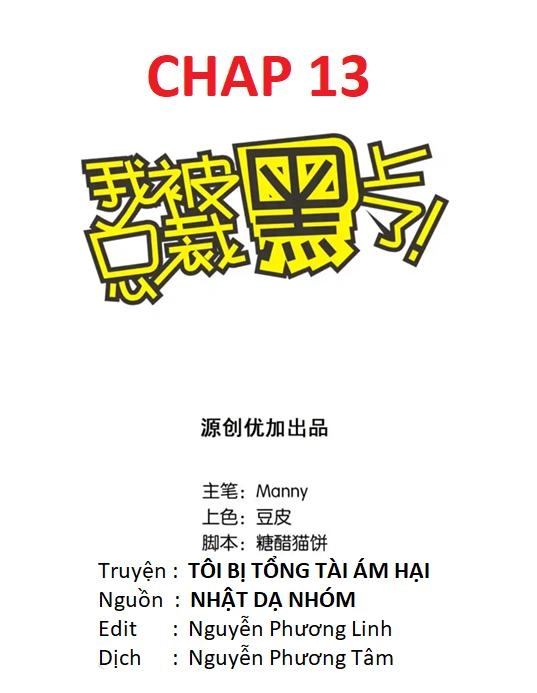 Tôi Bị Tổng Tài Ám Hại Chapter 13 - 1