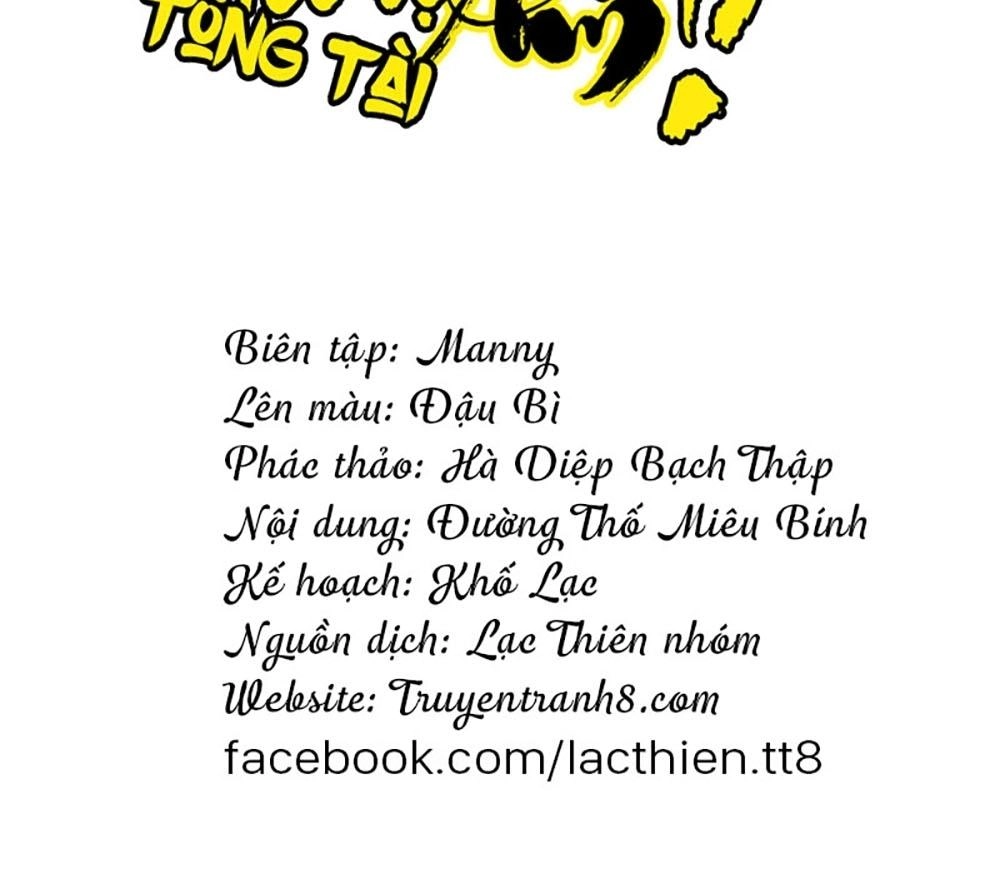 Tôi Bị Tổng Tài Ám Hại Chapter 41 - 11