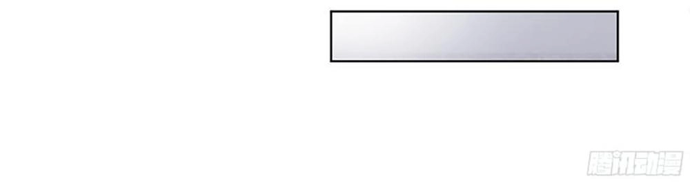 Tôi Bị Tổng Tài Ám Hại Chapter 55 - 15